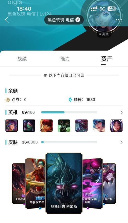 英雄联盟69元新号有什么优势？