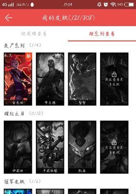 英雄联盟69元新号有什么优势？