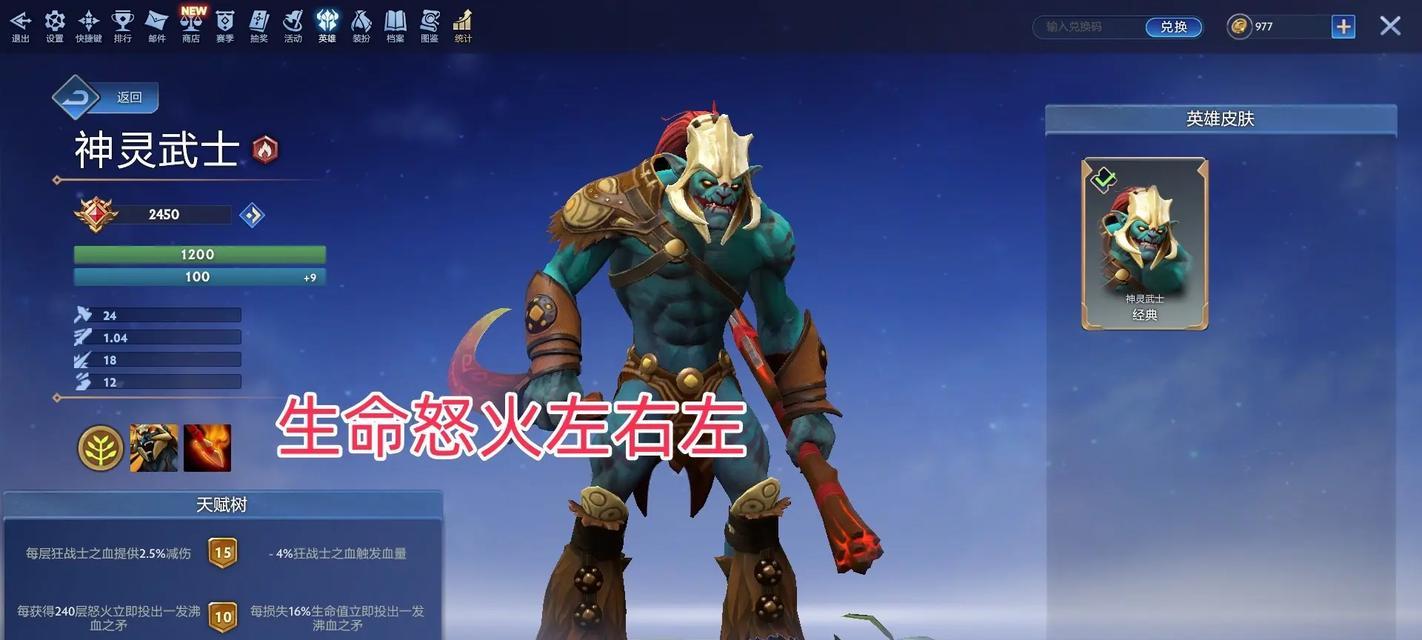 魔兽世界电子斗蛐蛐的打法是什么？有哪些技巧？
