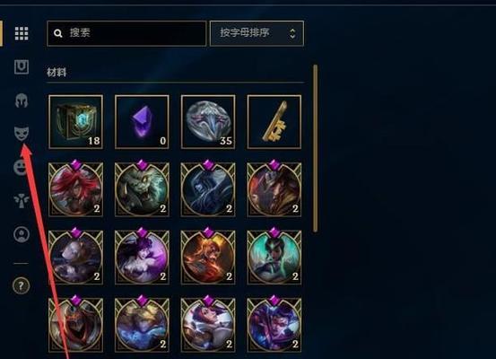 英雄联盟中皮肤碎皮机制的详情是什么？