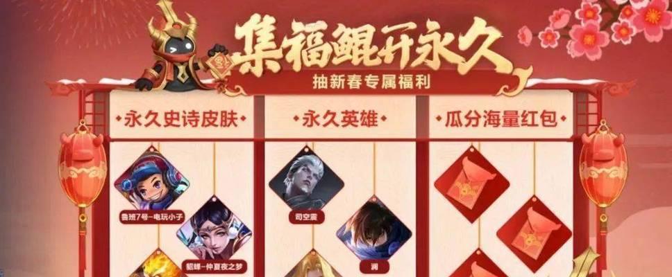 神秘商店在王者荣耀中出现的规律是什么？