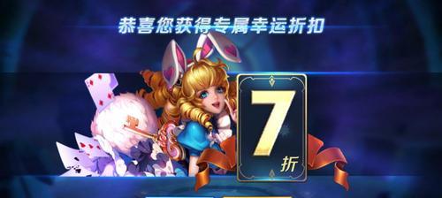 神秘商店在王者荣耀中出现的规律是什么？