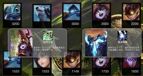 英雄联盟推荐什么卡？卡牌选择和搭配建议是什么？