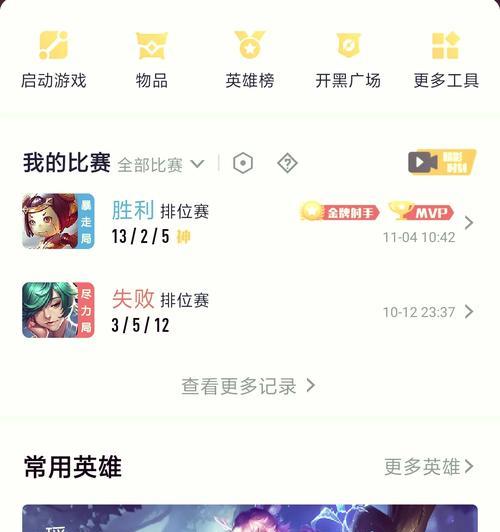 王者荣耀安卓转苹果的操作流程是什么？