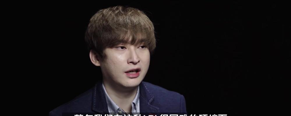 英雄联盟主教练的水平如何评估？他们对比赛有多大影响？