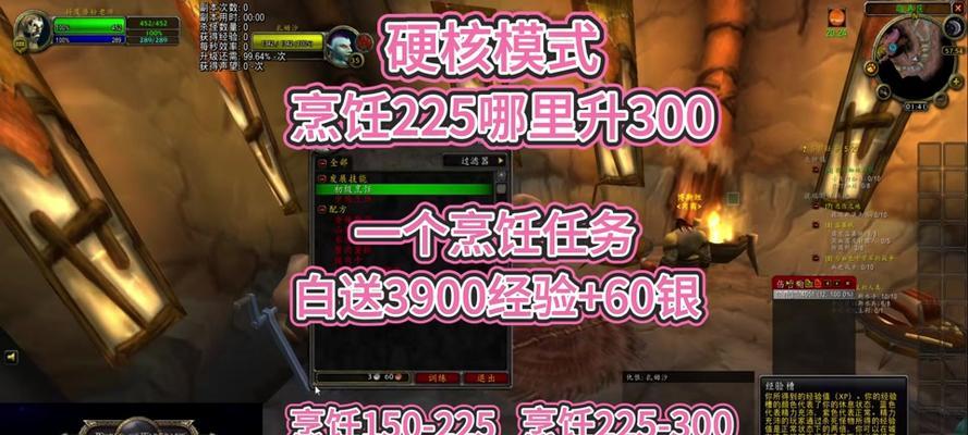 魔兽世界中硬核玩家如何赚取金币？