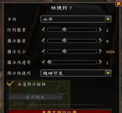 魔兽世界龙头插件使用方法是什么？
