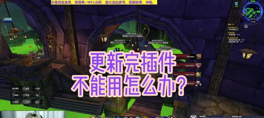 魔兽世界龙头插件使用方法是什么？