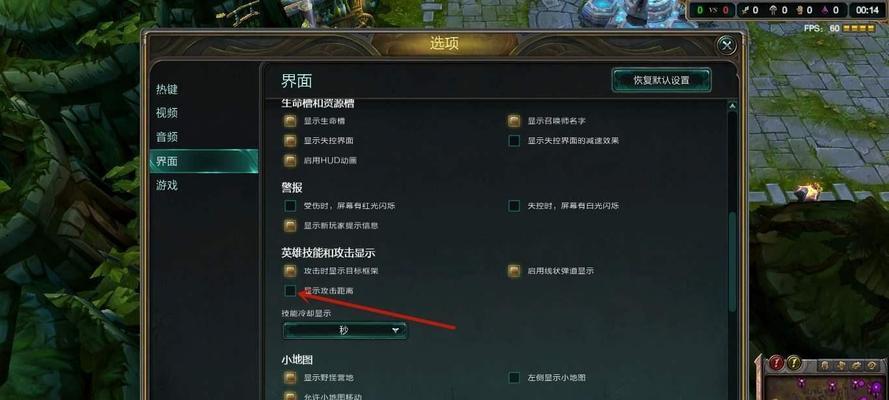 英雄联盟中组合设置的步骤是什么？