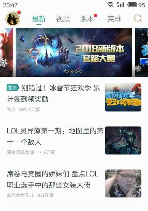 英雄联盟签到累计天数计算方式？