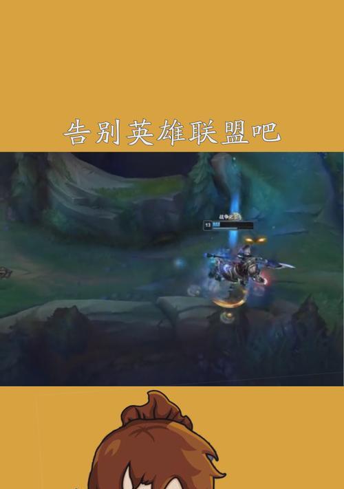 英雄联盟私聊怎么回复？私聊功能的使用方法是什么？