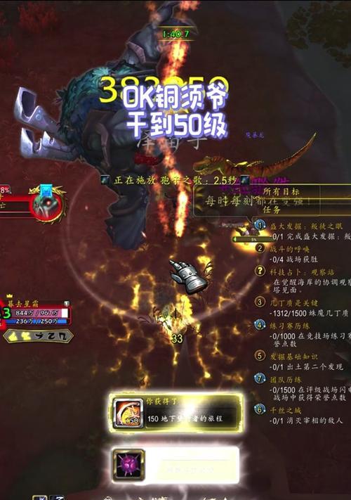 魔兽世界混战场周常任务开启方法是什么？如何参与混战场周常活动？