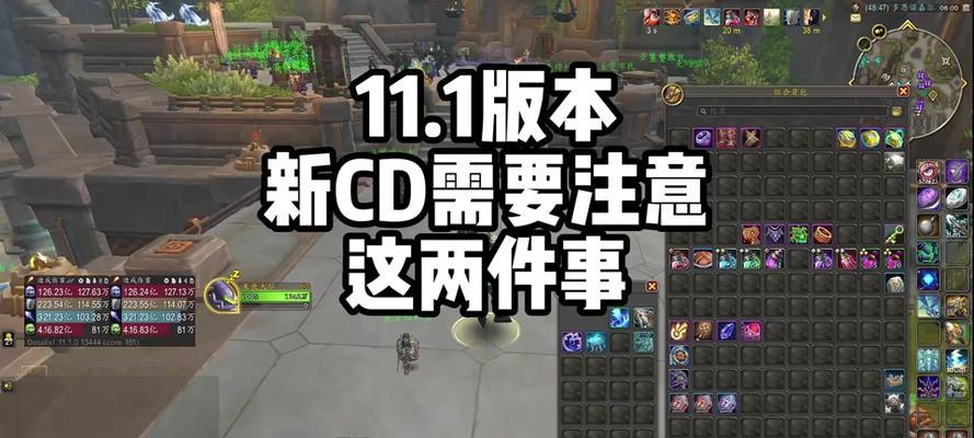 魔兽世界混战场周常任务开启方法是什么？如何参与混战场周常活动？