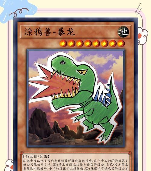 怪兽涂鸦英雄联盟怎么玩？怪兽涂鸦模式的玩法介绍是什么？