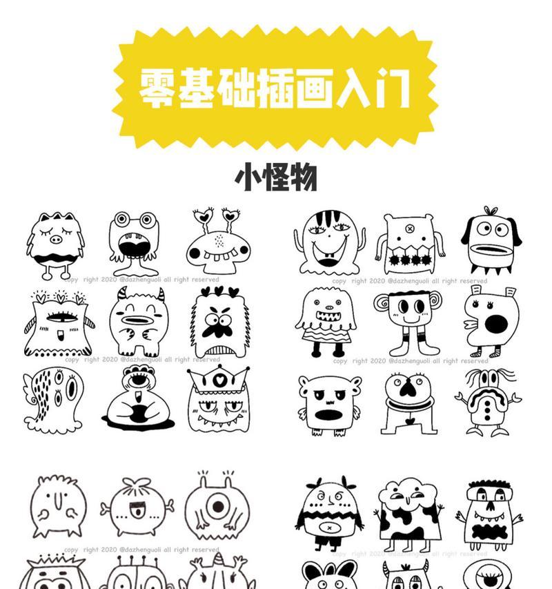 怪兽涂鸦英雄联盟怎么玩？怪兽涂鸦模式的玩法介绍是什么？