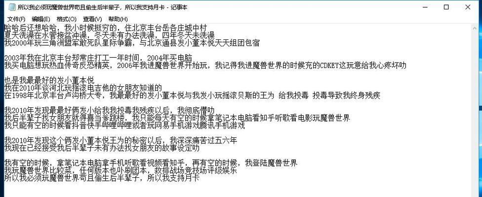 魔兽世界中如何赚取月卡？月卡的获取途径有哪些？