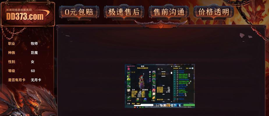 魔兽世界中如何赚取月卡？月卡的获取途径有哪些？