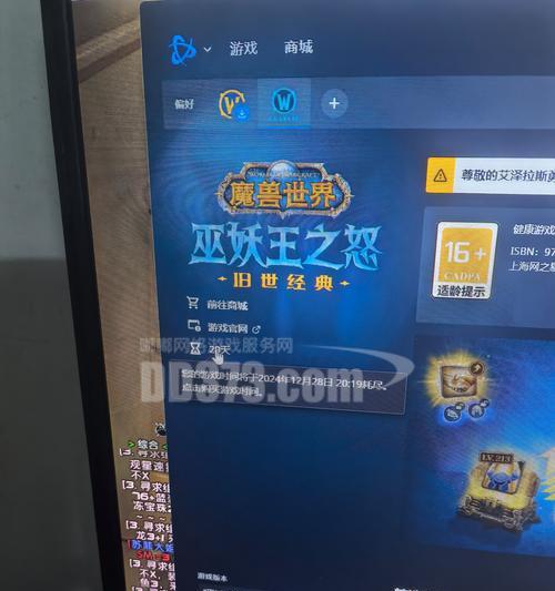 魔兽世界中如何赚取月卡？月卡的获取途径有哪些？