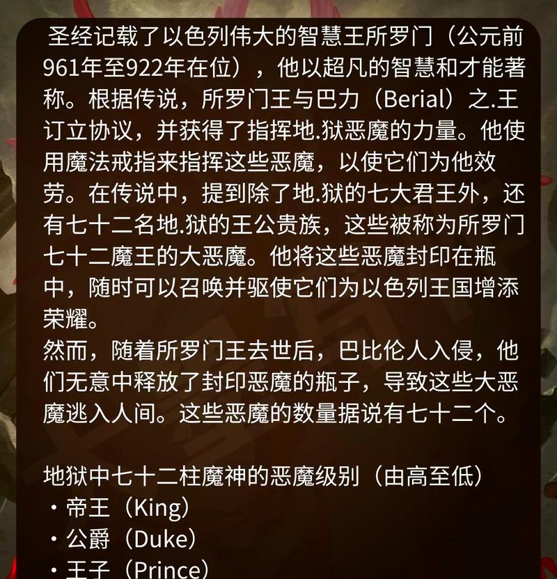 洛克王国七圣柱的打法是什么？