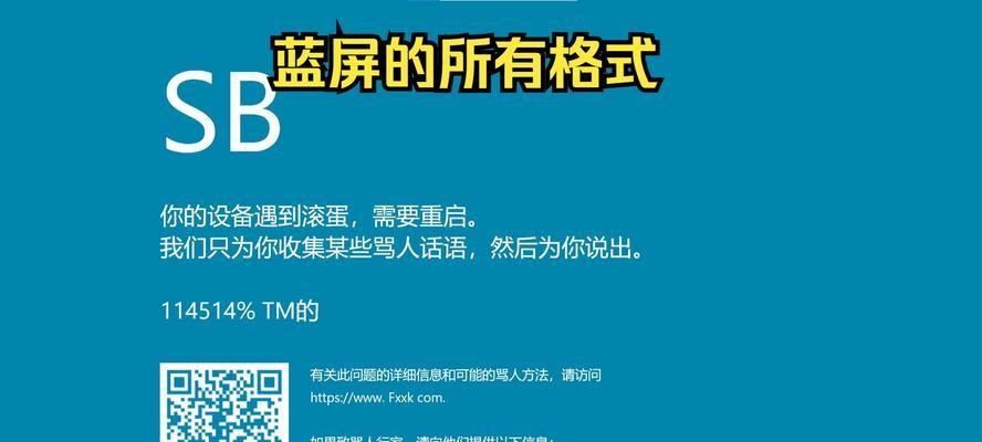 英雄联盟蓝屏白屏问题的解决方法是什么？