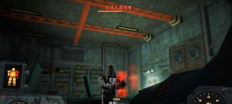 辐射4恐怖场所进入方法是什么？