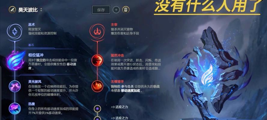 英雄联盟中血条显示的自定义方法是什么？