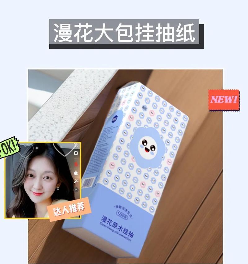挂纸产品在哪里可以找到？获取条件是什么？