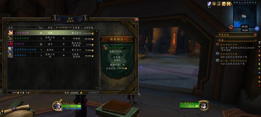 魔兽怎么卖东西？如何快速出售物品？
