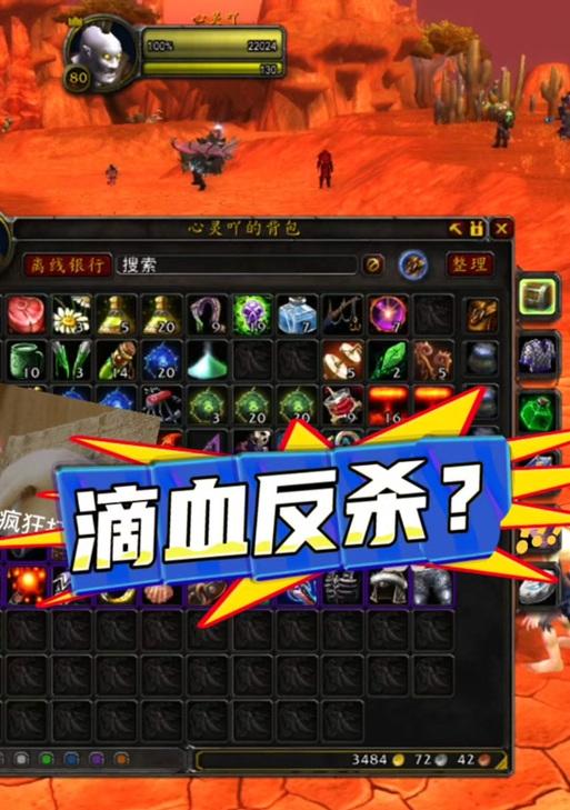 魔兽怎么卖东西？如何快速出售物品？