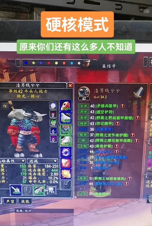 石皮野猪在魔兽世界中如何驯服？