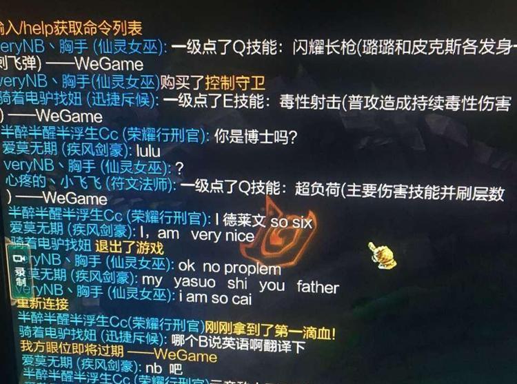 英雄联盟中的死人哥是谁？他的故事背景是什么？