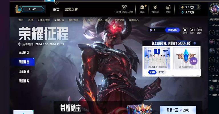 英雄联盟小宝经验的作用是什么？如何有效利用小宝经验？