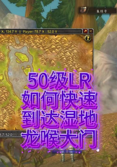 魔兽世界中如何正确放置光柱物品？