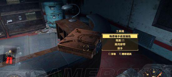 辐射4中钥匙的正确使用方法是什么？