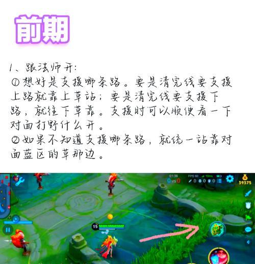 王者荣耀如何关闭瞄准辅助功能？