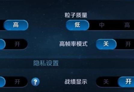 王者荣耀如何关闭瞄准辅助功能？
