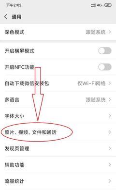 如何关闭英雄联盟中的微笑信息提示？