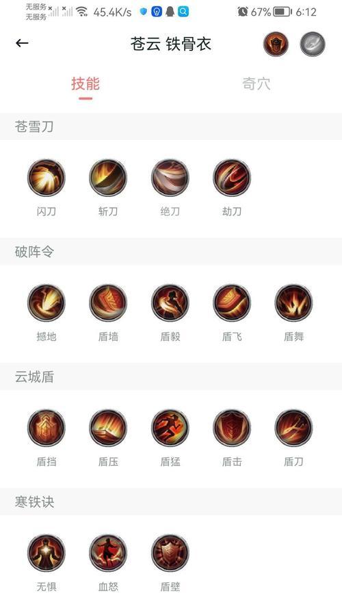 英雄联盟中哪个英雄的技能具有炸墙效果？