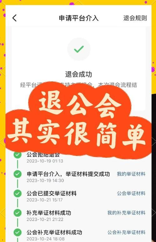 如何关闭魔兽中的设置显示公会功能？