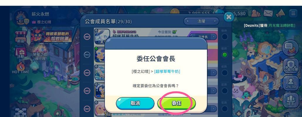 如何关闭魔兽中的设置显示公会功能？