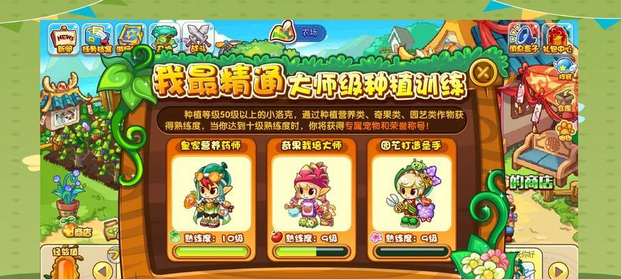 洛克王国怎么打天鹅领主？有哪些必胜的战斗策略？