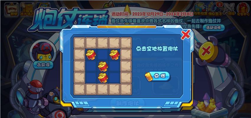 洛克王国炮仗威力测试的通过方法是什么？需要哪些技巧？