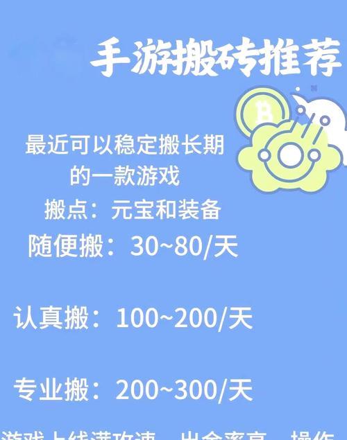 王者荣耀挂机操作指南？有哪些注意事项？