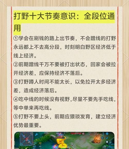 王者荣耀挂机操作指南？有哪些注意事项？