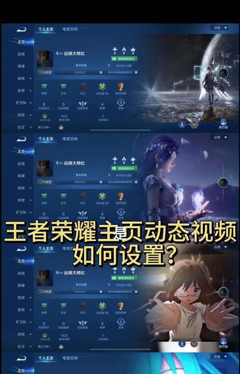 如何使用aw剪辑王者荣耀视频？剪辑过程中需要注意什么？