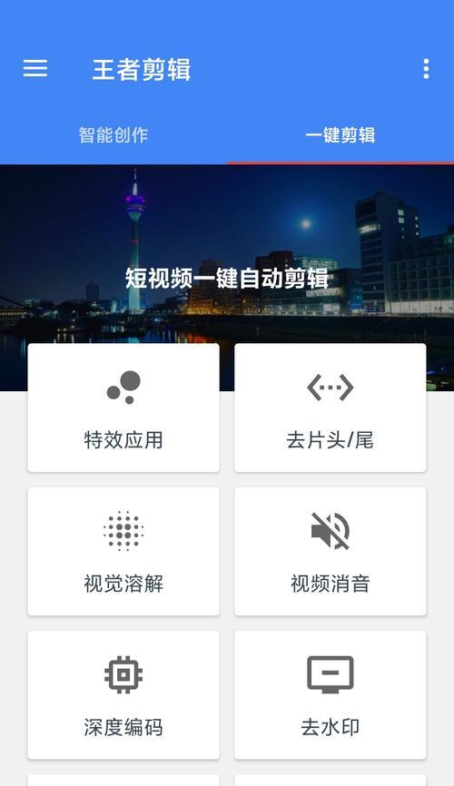 如何使用aw剪辑王者荣耀视频？剪辑过程中需要注意什么？