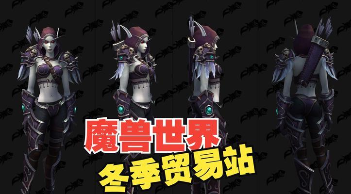 魔兽世界2024年收费模式是什么？