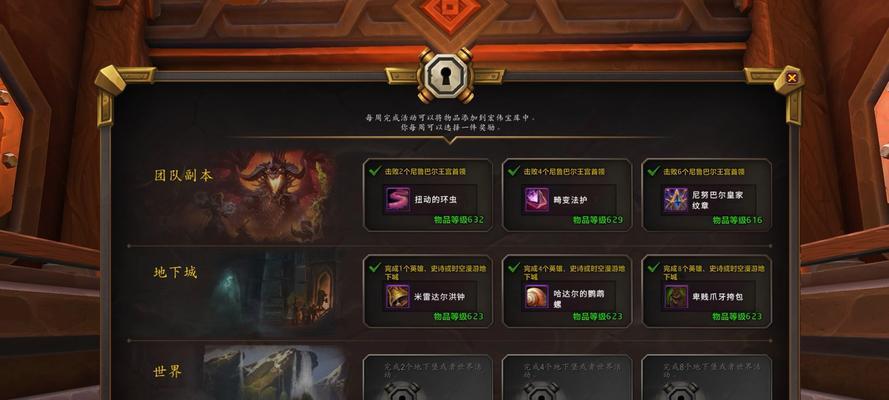 魔兽世界2024年收费模式是什么？