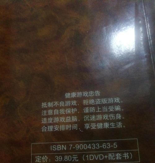 如何在魔兽世界中制作探索不祥宝典？