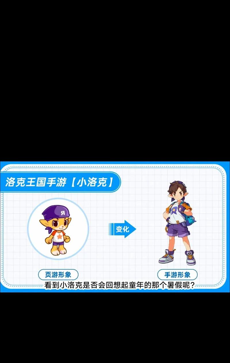 洛克王国内测的加入方法是什么？
